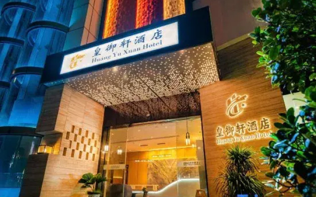 Huangyuxuan Hotel (Fumin Subway Station of Shenzhen Convention and Exhibition Center)