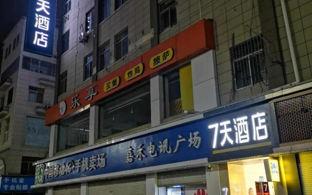 7 Days Inn·Pei County Hancheng Zhong Road