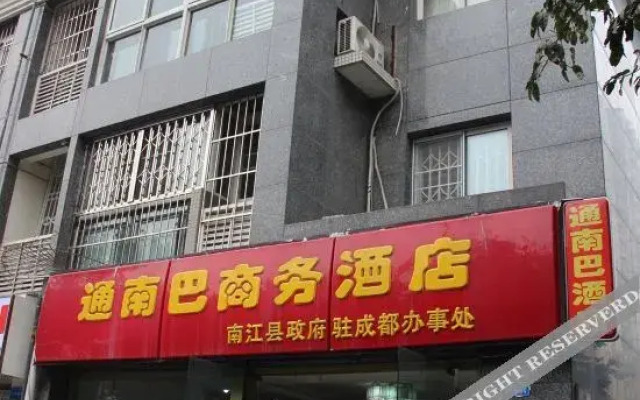 Tongnanba Business Hotel