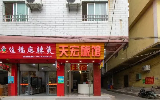 Tianhong Hotel (Nanning Sulu Subway Station Anji Passenger Transport Terminal Subway Station Branch) – Exterior – Nanning