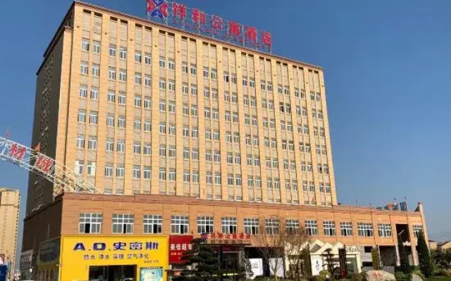 Xianghe Apartment Hotel
