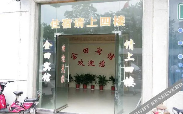OYO huzhou jintian hotel