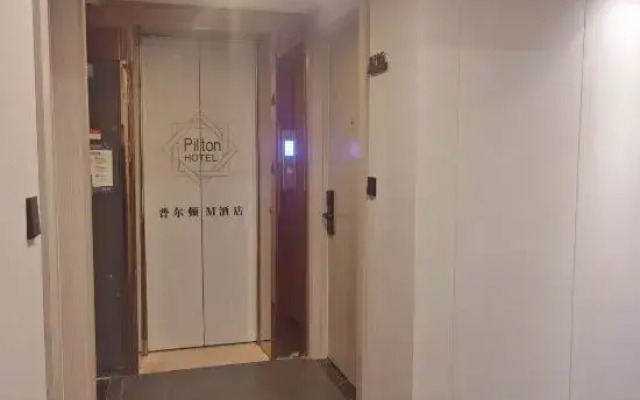 Pulton M Hotel (Yongjia Shuangta Road)