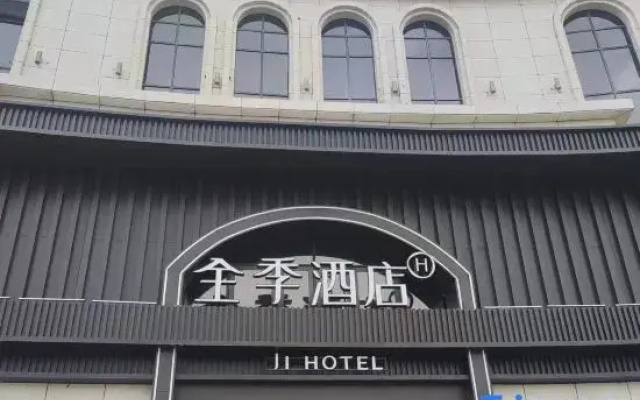 JI Hotel (Jiaozuo Xiuwu West Station)