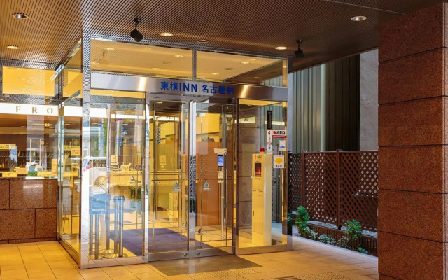 Toyoko Inn Nagoya Sakae