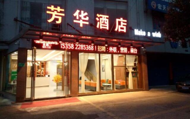 Fanghua Holiday Inn (Guilin North Railway Station)