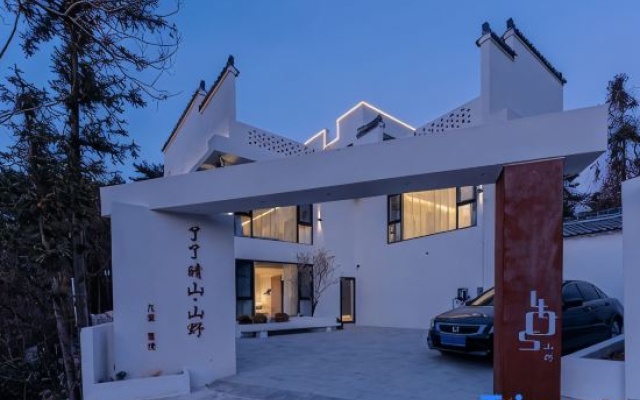 Jiuhua Mountain is Qingshan Mountain Wild Homestay
