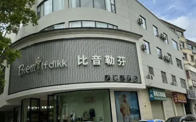 Aishan Hotel