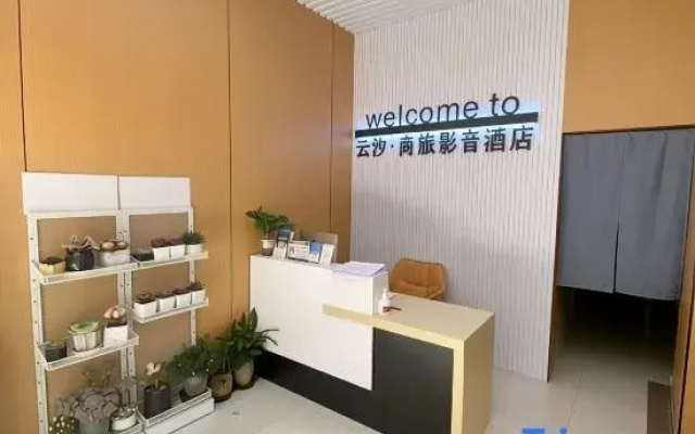 Yunnan Hotel