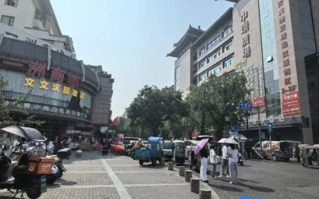 Zhonggulou  Youth Hostel (Xi'an Zhonglou Subway Station Huimin Street Branch)