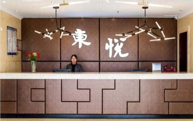 Huangshan Dongyue Hotel