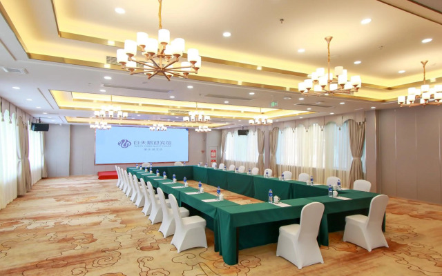 White Swan Guest House (Zhaoqing Hubin)