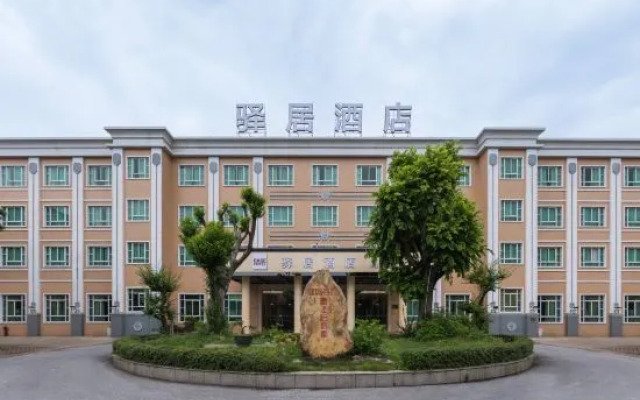 Wangdong Holiday Hotel