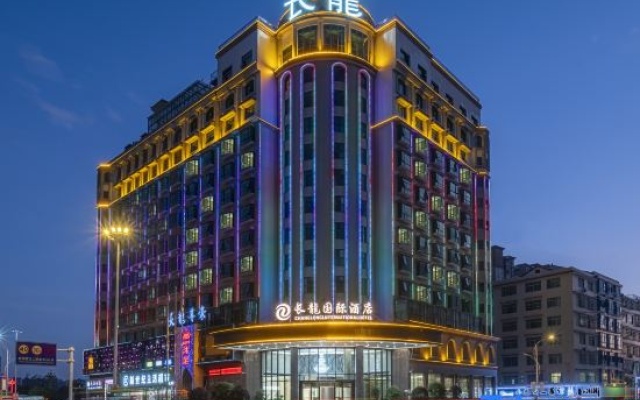 Chang Long International Hotel — 3-star hotel in Shaoyang
