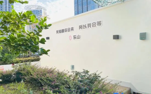 Leshan Juran Homestay — 2-star hotel in Leshan