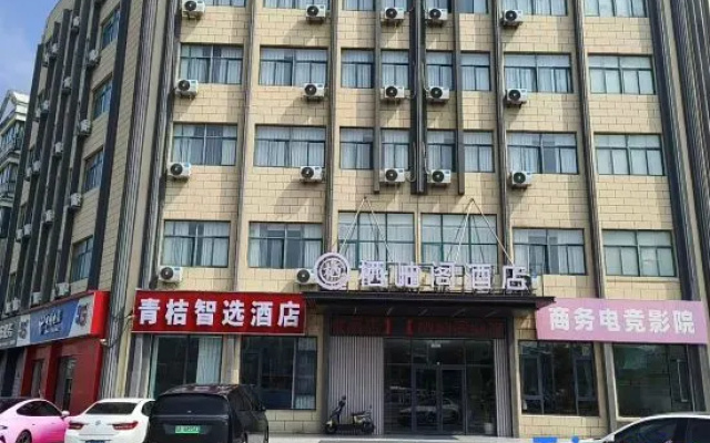 Qixiuge Hotel (Dingyuan Ancient City, Qi Jiguang Avenue) – Exterior – Chuzhou