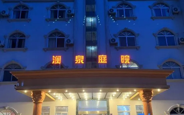 Lanquan Courtyard (Yangjiang Hailingdao Dajiaowan Haishang Amusement Park Branch) – Exterior – Yangjiang