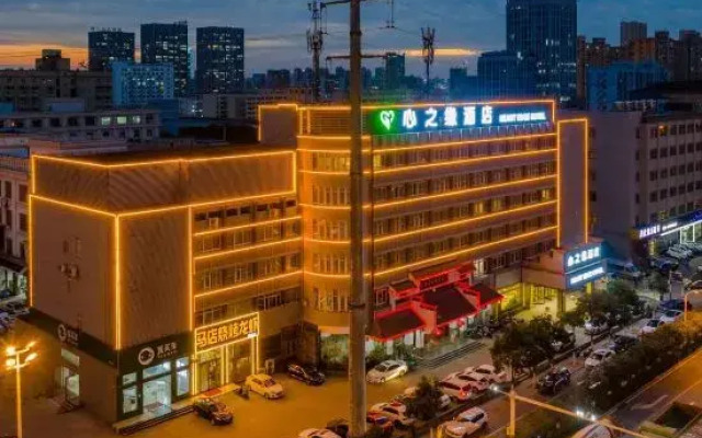 Xinzhi Yuan Hotel (Hefei South Station Gong Street)