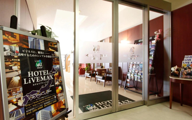 HOTEL LiVEMAX Hamamatsu-Ekimae