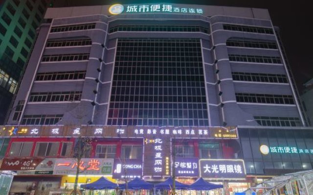 City Comfort Inn Qinzhou Lingshan Bus Terminal