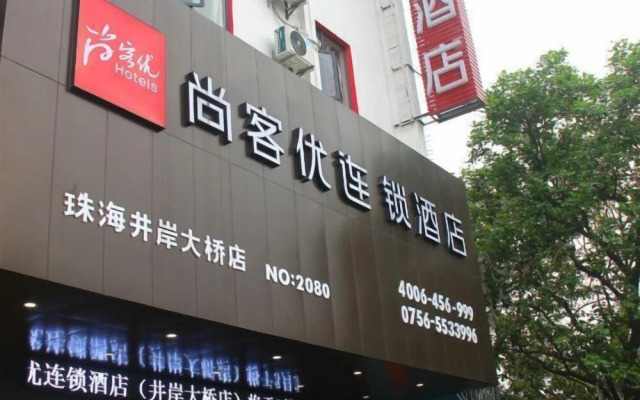 Thank Inn Chain Hotel Guangdong Zhuhai Doumen District Jing'an Bridge
