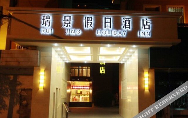 Ruijing Holiday Hotel