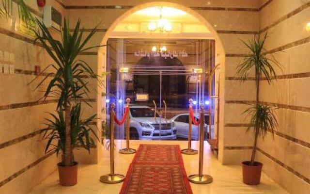 Allith Makarem Hotel Suites
