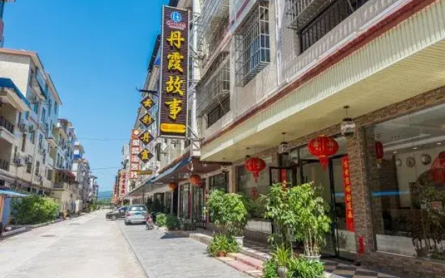 The story of Danxia Inn