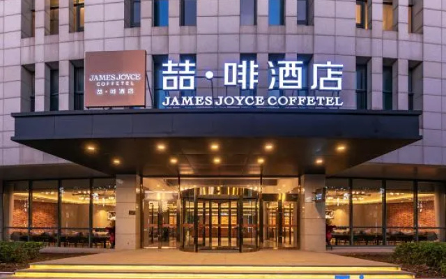 James Joyce Coffetel Hotel (Tianjin Italy Customs Area Tianjin Eye)