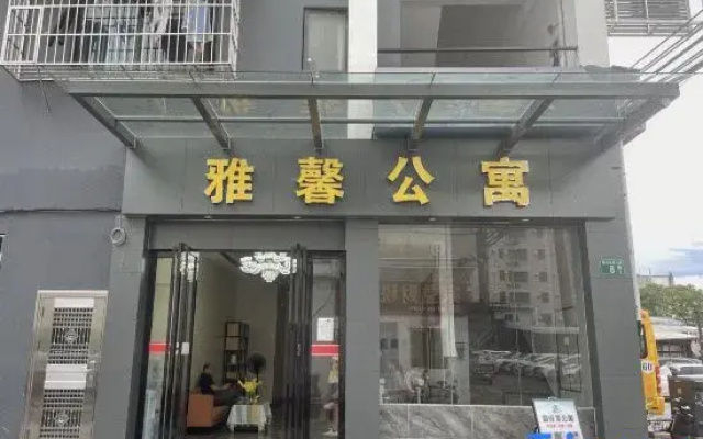 Yaxin Apartment
