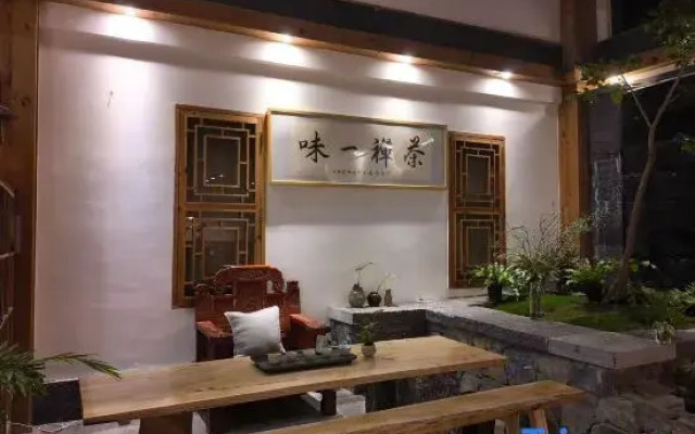 Tianhai Yunzan Qingxing Inn