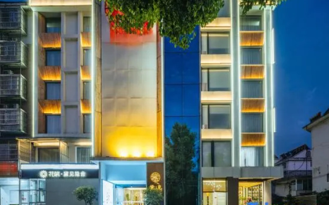 Floral Hotel · Huoshan Daijian Yinshe Hotel (Nanyueshan Scenic Area)