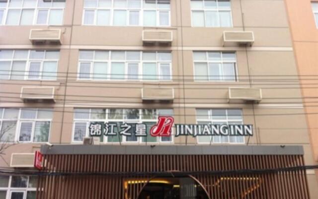 Jinjiang Inn Beijing Fengtai East Street Subway Station