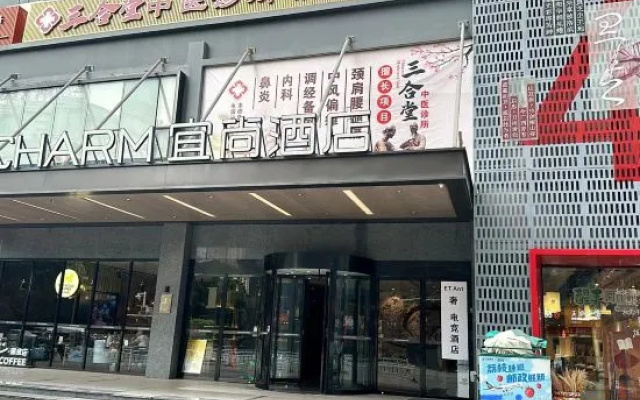 ETAnt Luxury E-sports Homestay (Nanning Wanxiang Mall) — 2-star hotel in Nanning