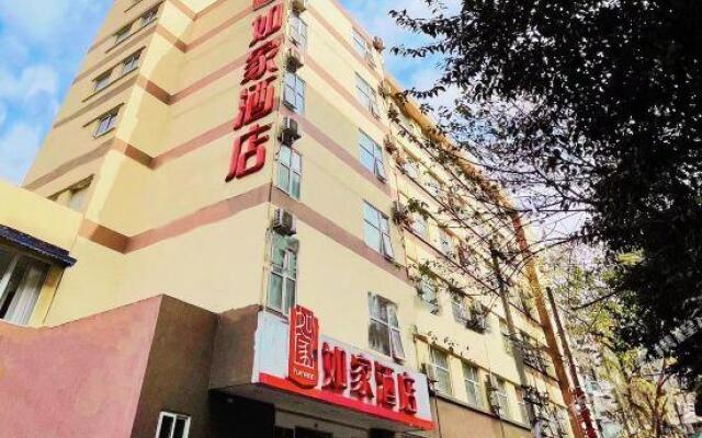 Home Inn (Chengdu Dianxin Road Huaxi Medical University)