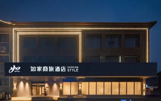 Home Inn Qufu Sankong Scenic Area Kongmiao Branch