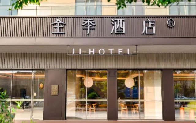 JI Hotel (Jiangmen East Station Jianghai Wanda Plaza Branch)