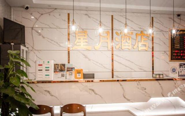 Zhenning Xingyue Hotel