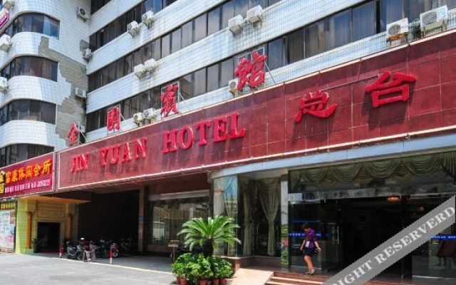 Jinyuan Hotel