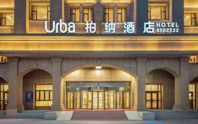 Urba Hotel (Tekes Bagua City Taiji Altar Branch)