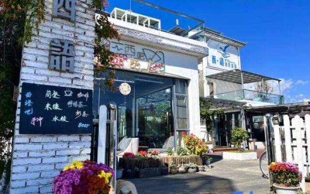 Xiyu Lake-view Hostel