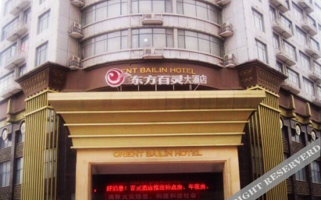 Oriental Bailin Hotel Nanchang