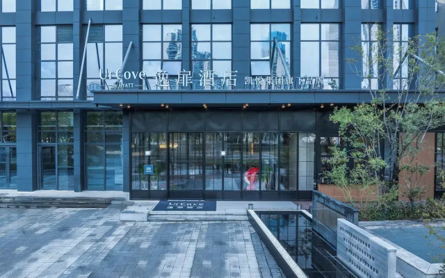 UrCove by HYATT Wuhan Jiefang Riverside