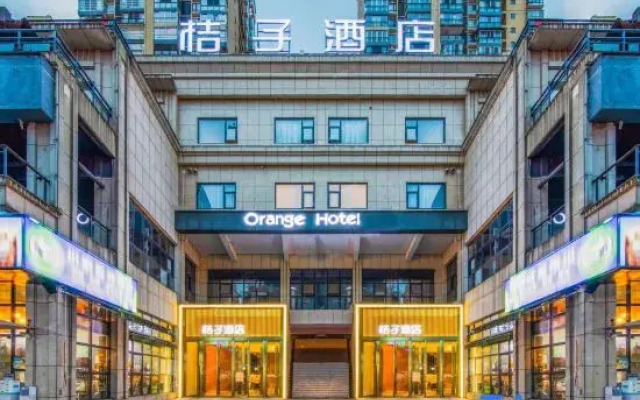 Orange Hotel (Duyun Dashizi Branch)