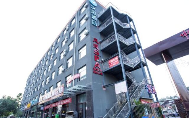 Hanting Hotel Beijing Liangxiang Gongchen Street