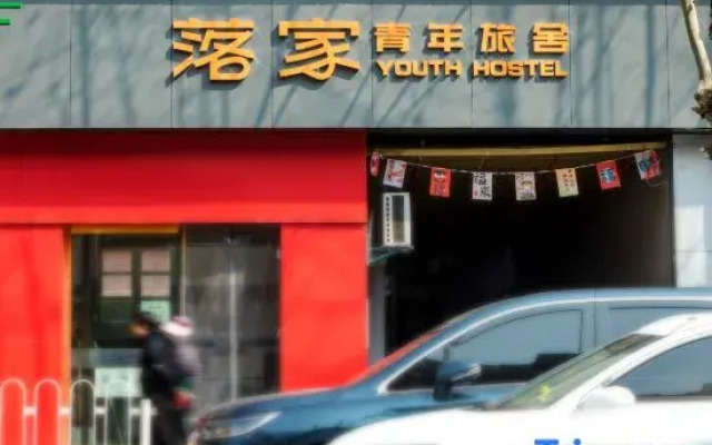 Luojia Youth Hostel