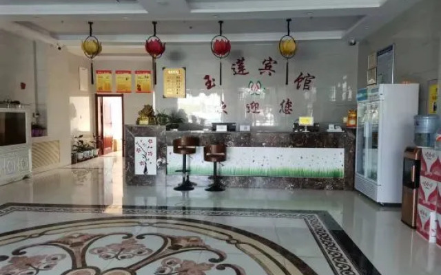 Aksai Yulian Hotel