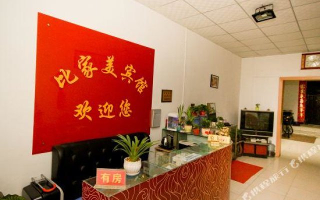 Bijiamei Hotel (Xi'an Lintong)