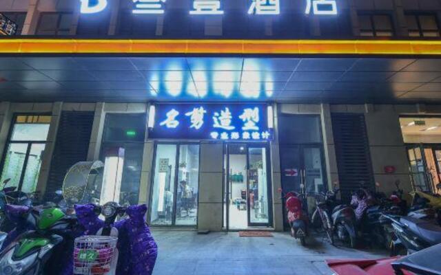 SanyI Hotel