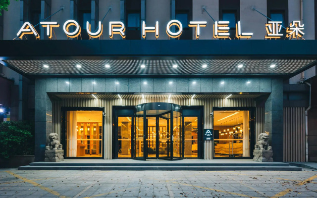 ibis Changshu Hotel